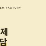 바닥청소세정제 OEM, 건물관리·청소용품 업체가 자기 브랜드로 만드는 곳 | 디에이치인더스트리