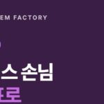스텐세정제 OEM, 스테인리스 주방·캠핑 제품 판매처의 자체 상표 상담 | 디에이치인더스트리