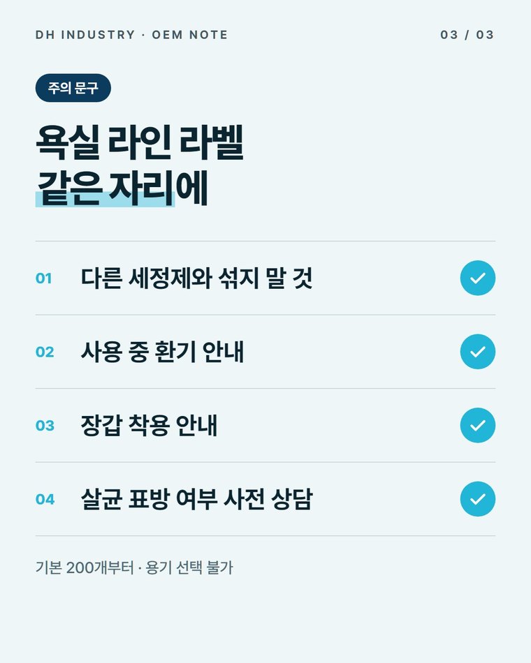 라인은 몇 개 제품으로 시작하나요?