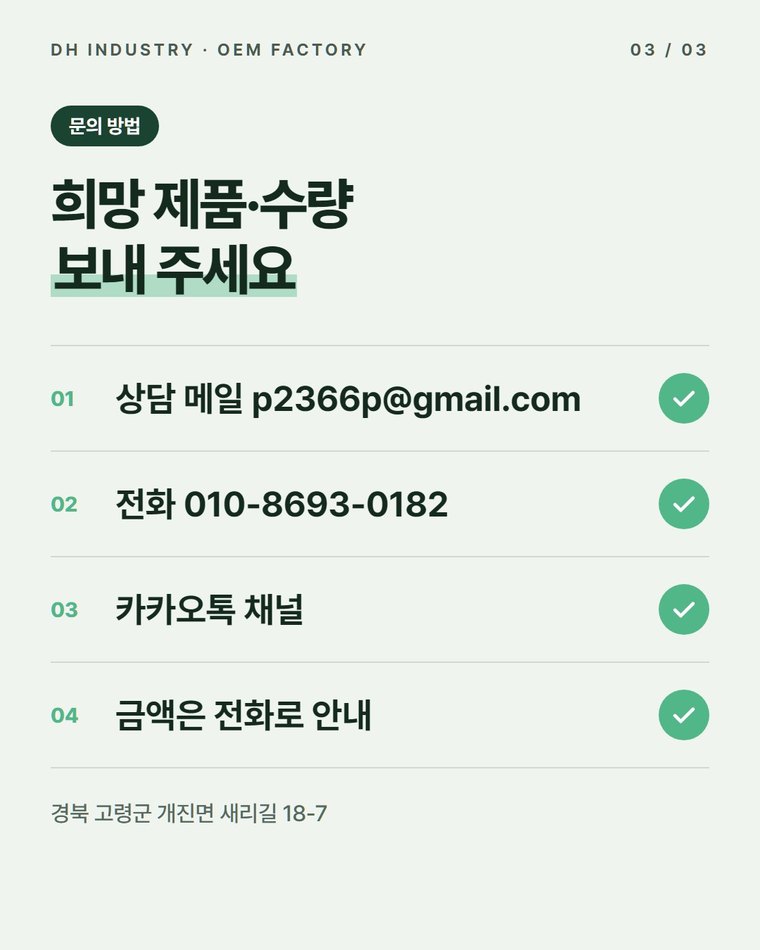 어디로 연락하면 되나요?