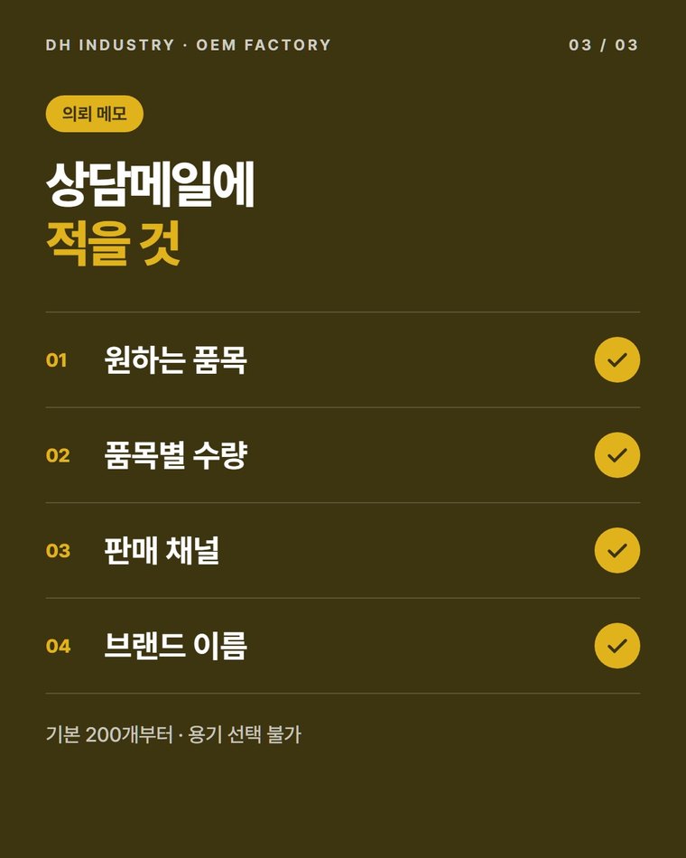 의뢰는 어떻게 시작하나요?