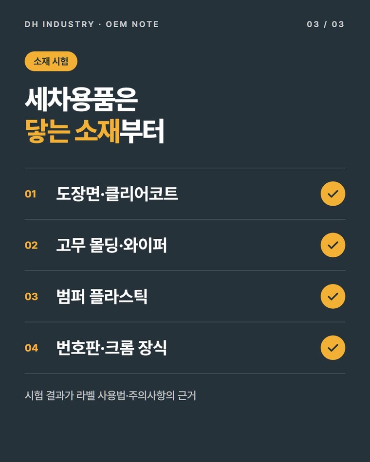 어떤 제품부터 출시하면 좋을까요?