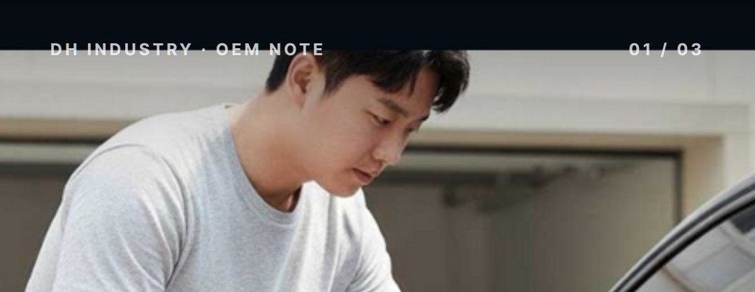 세차용품 OEM, 유리세정제·버그크리너·발수코팅제 라인 구성