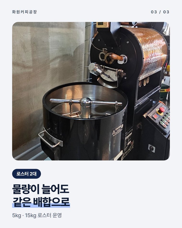 매장마다 맛이 달라지지 않게 하려면요?