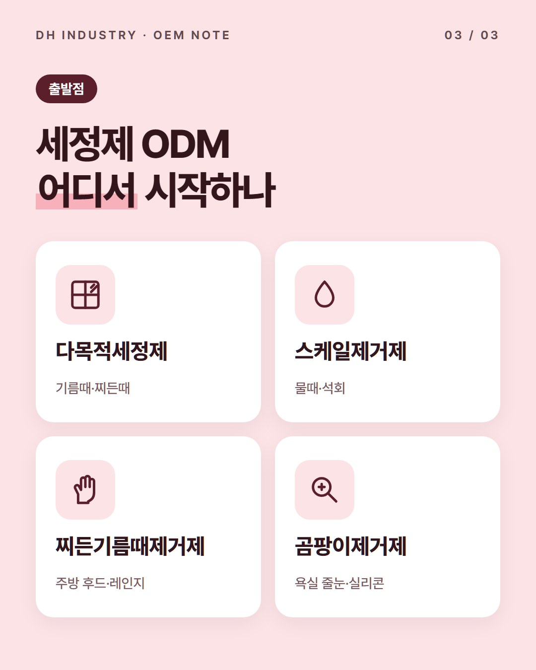 어느 쪽이 비용이 덜 드나요?
