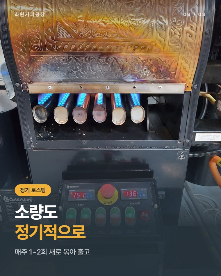 어떤 곳들이 원두납품을 받나요?