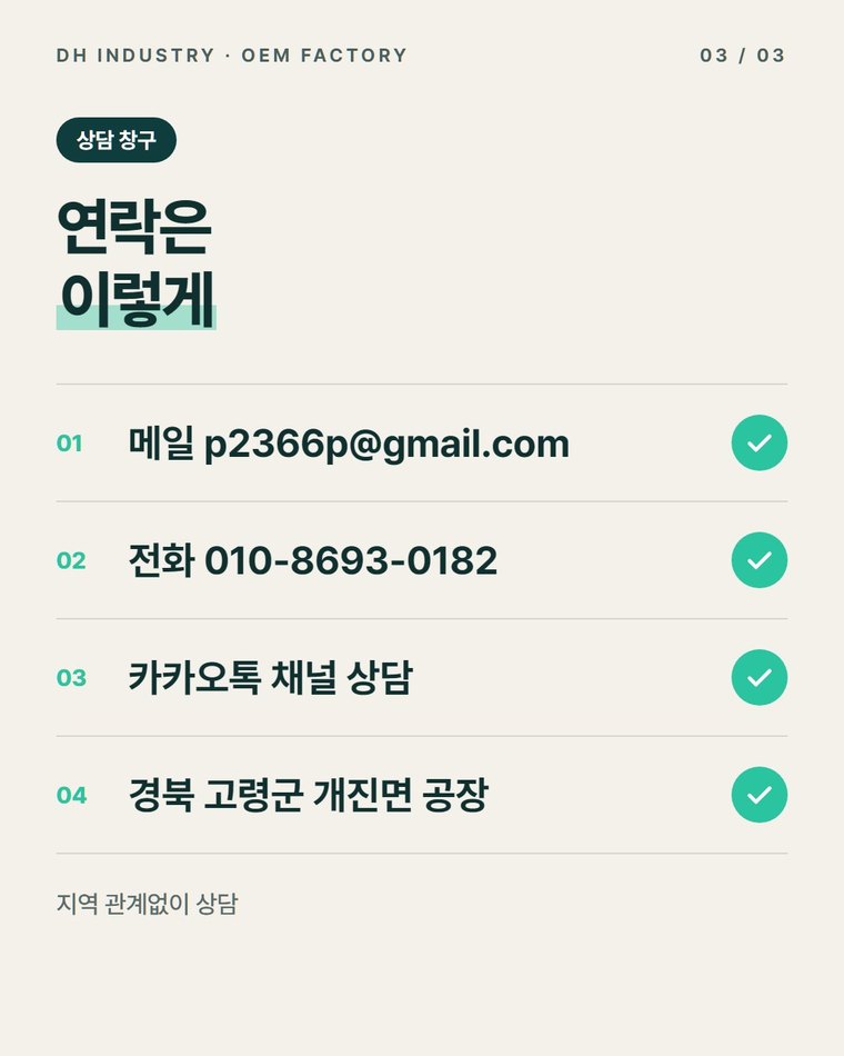상담할 때 무엇을 보내면 되나요?