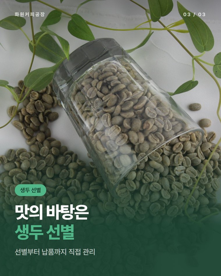 공정을 직접 관리하면 무엇이 달라지나요?