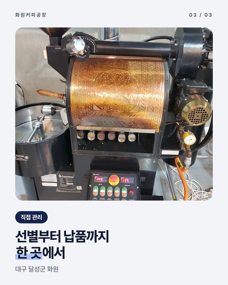 대구 어느 매장과 거래할 수 있나요?