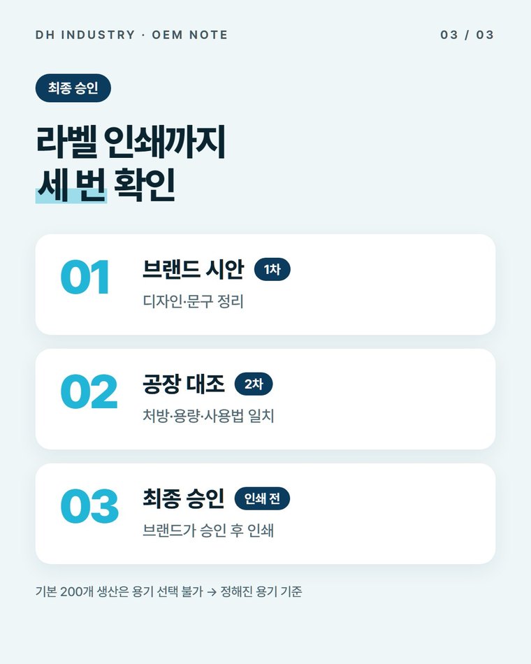 마지막 확인은 누가 하나요?