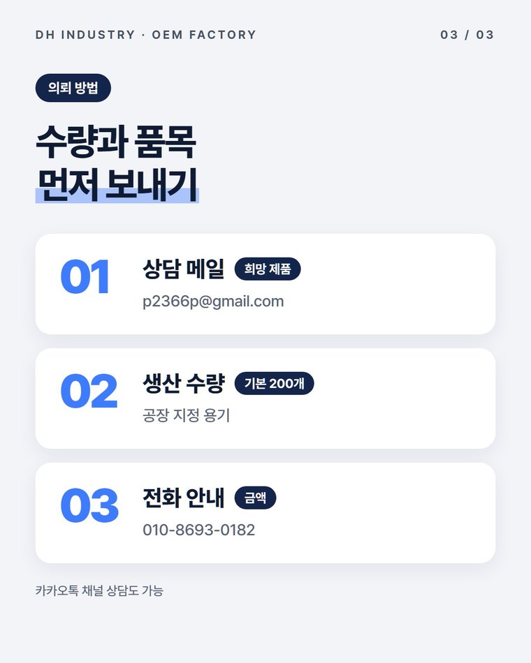 연락은 어디로 하나요?