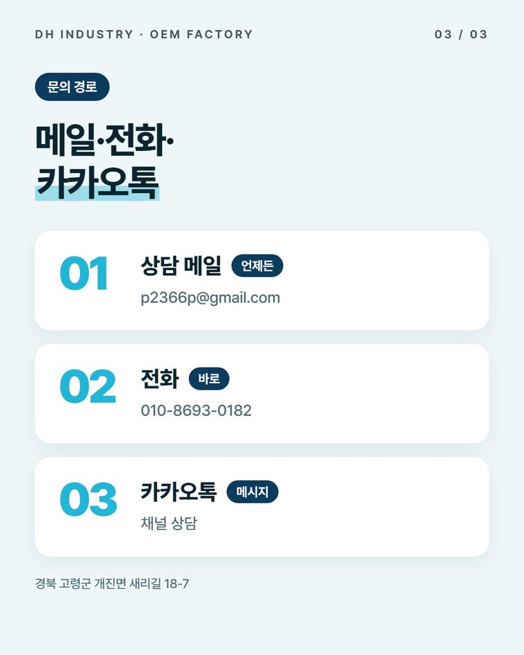상담은 어떻게 시작하나요?