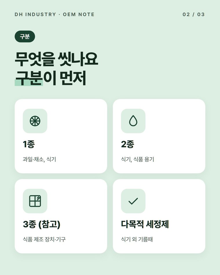 1종과 2종은 무엇이 다른가요?