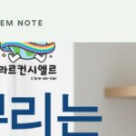 주방세제 PB, 1종·2종 구분부터 정하는 자체 브랜드 기획