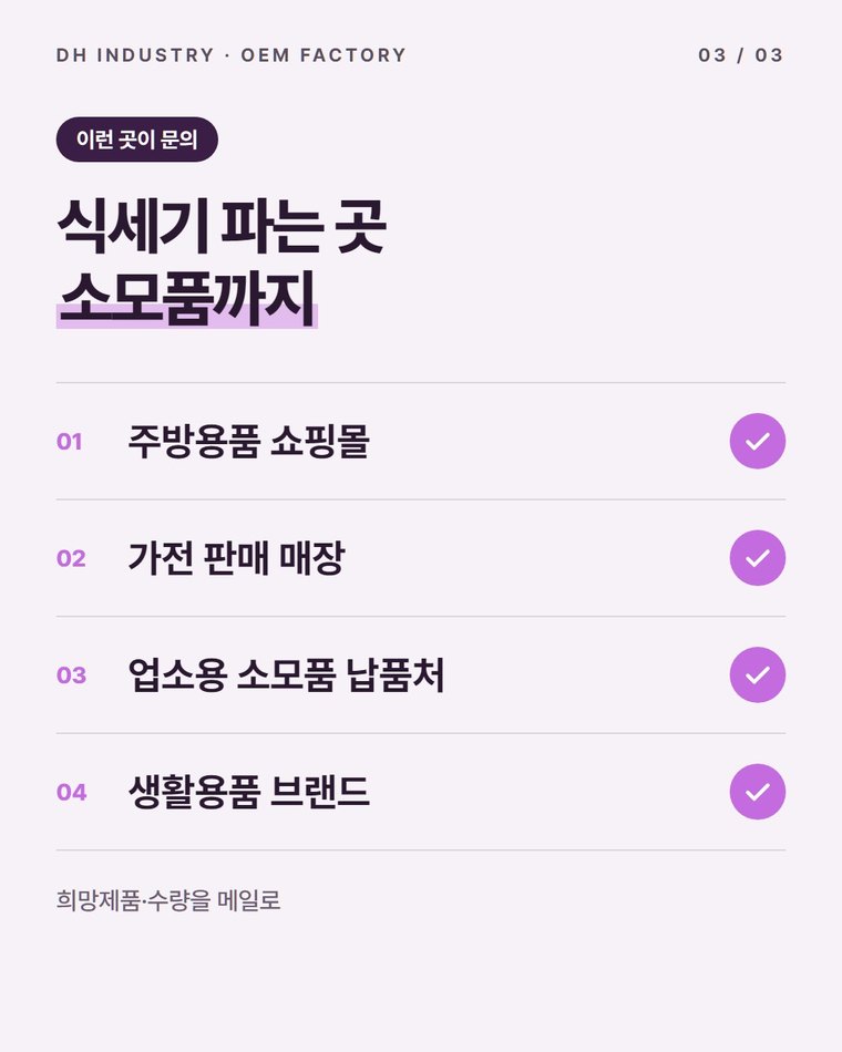 의뢰는 어떻게 하나요?