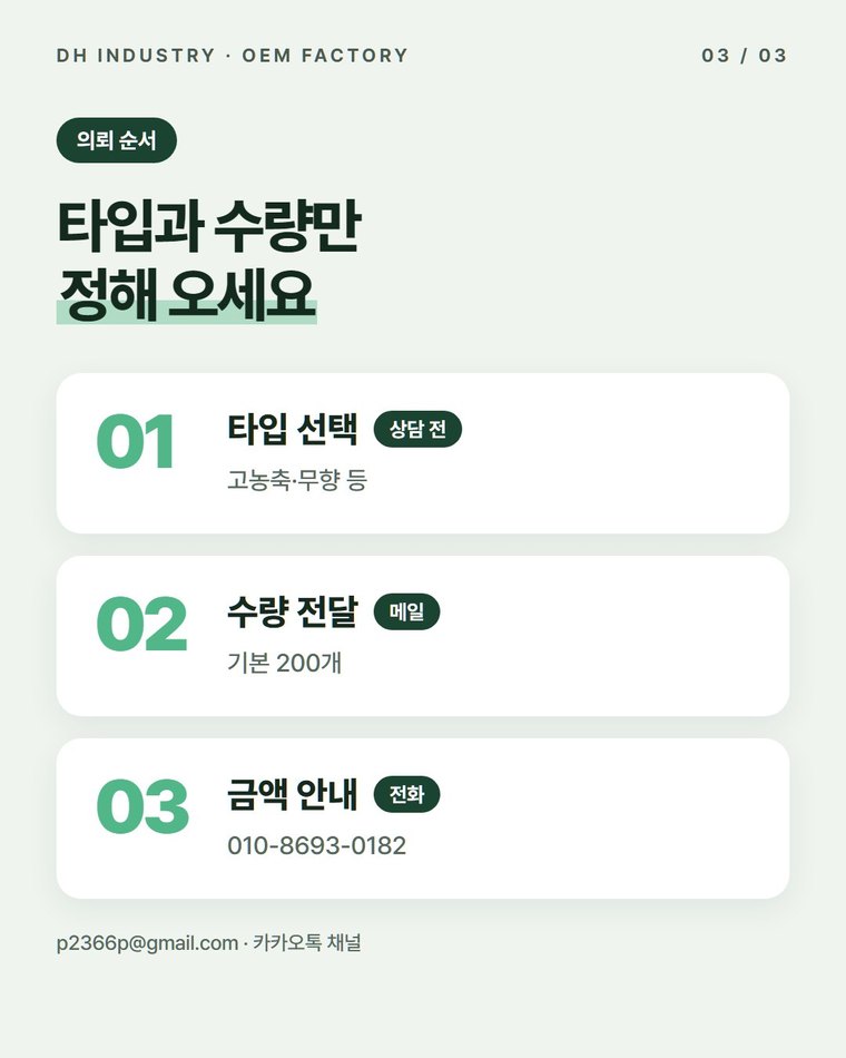 상담은 어떻게 신청하나요?
