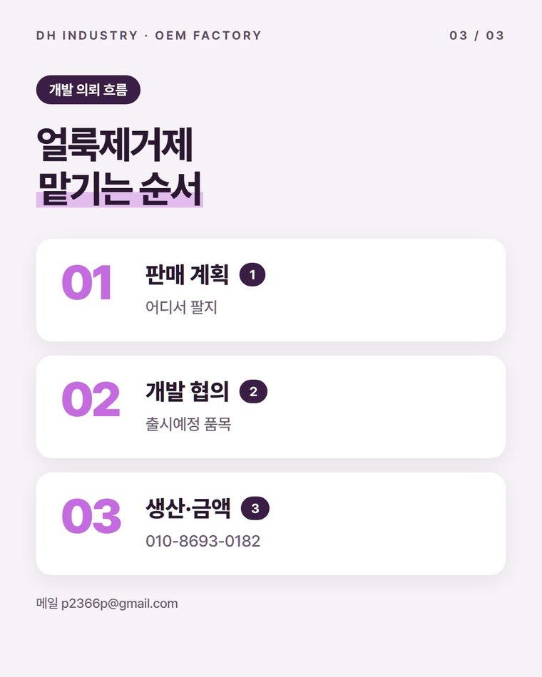 상담할 때 무엇을 보내면 되나요?