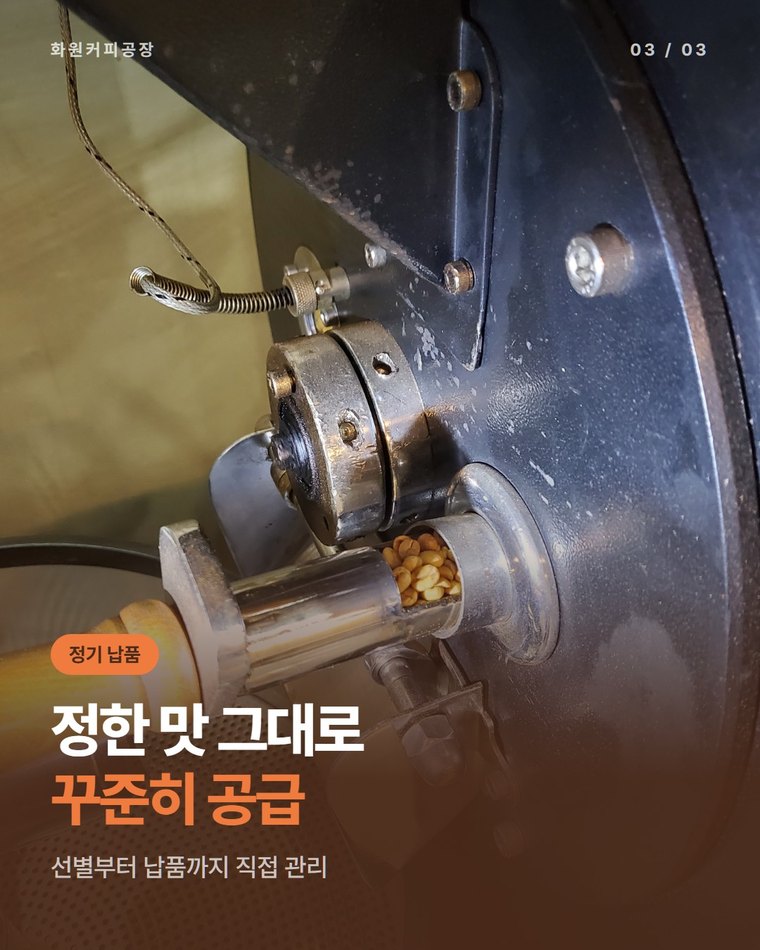 적은 양의 로스팅원두로 시작해도 되나요?