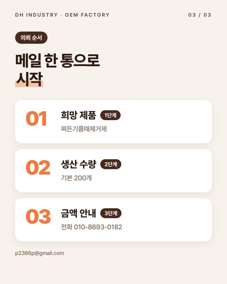 견적을 받으려면 무엇을 보내야 하나요?