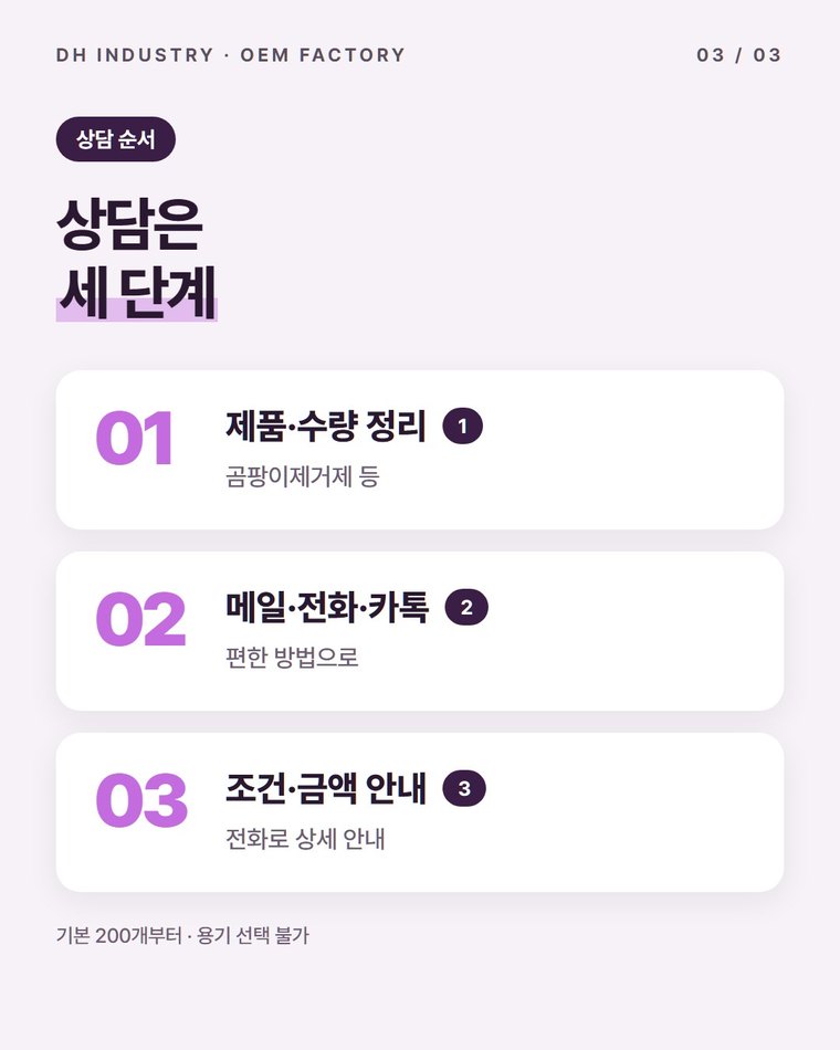 상담은 어떤 순서로 진행되나요?