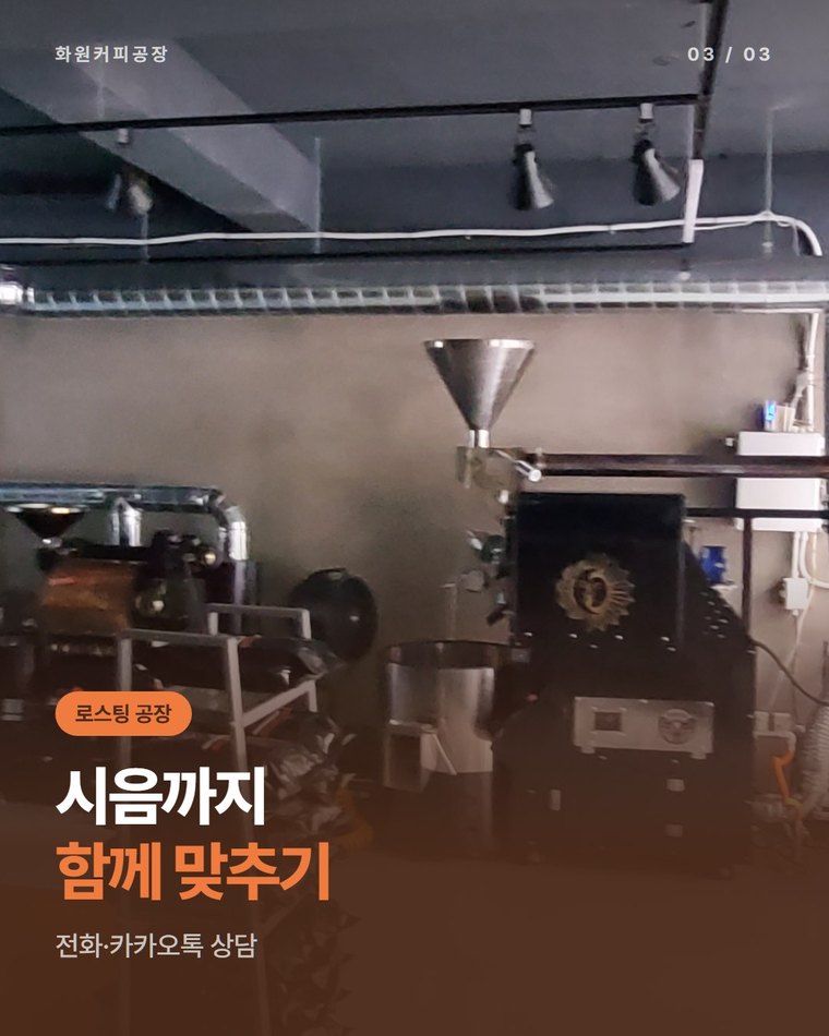 맡긴 뒤에는 맛을 어떻게 지키나요?