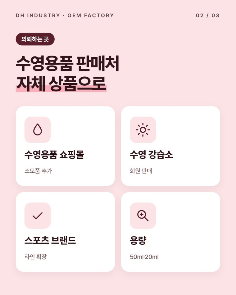 어떤 용량으로 만들 수 있나요?