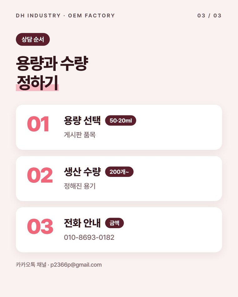 의뢰는 어떻게 시작하나요?