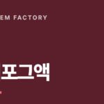 수경 김서림방지제 제조, 50ml·20ml 안티포그 스프레이를 위탁생산하는 디에이치인더스트리