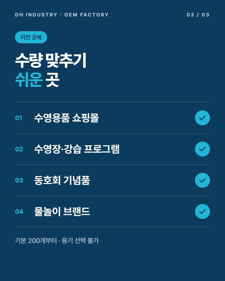 생산 의뢰는 어떻게 보내나요?