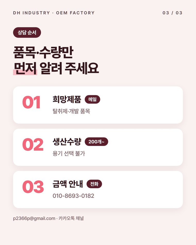 무엇부터 보내면 되나요?
