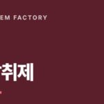 화장실탈취제 위탁생산 업체, 변기세정제 개발까지 상담하는 디에이치인더스트리