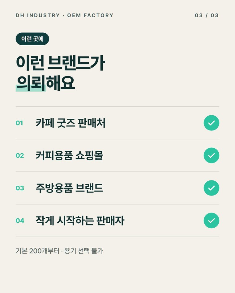 의뢰는 무엇부터 보내면 되나요?