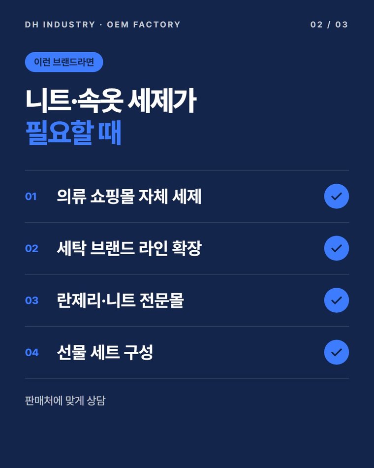 울세제 말고 어떤 세제를 같이 만들 수 있나요?