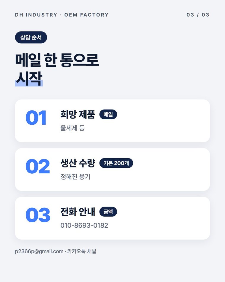 상담하려면 무엇을 보내면 되나요?