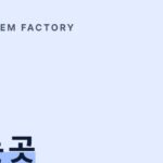 울세제 OEM, 니트·섬세 의류용 중성세제를 위탁생산하는 디에이치인더스트리