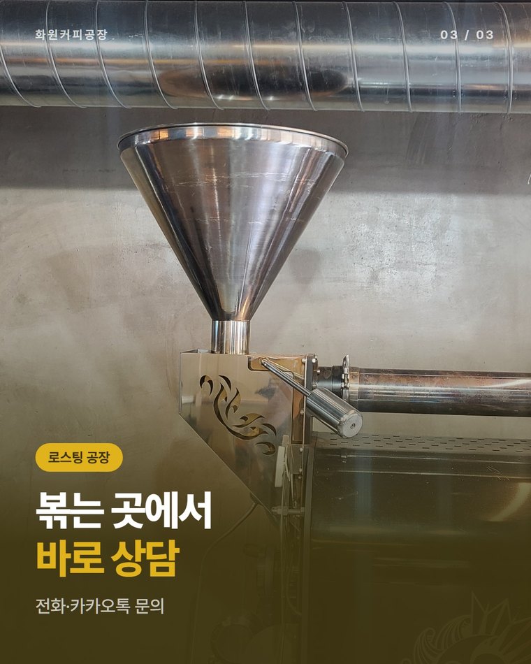 상담은 어디로 하면 되나요?
